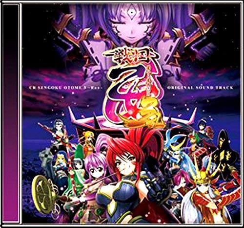 戦国乙女CD 3点セット 戦国乙女CD3種
